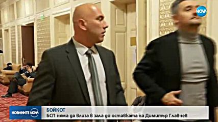 БСП обяви, че няма да влиза в зала до оставката на Главчев
