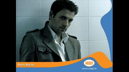 Nikos Vertis - Kane me na se miso - - - - - - - - - - - - - - - - - - - - - - - - - - - - 