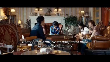 Take Off 4 (bg Sub)
