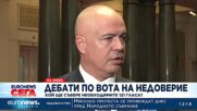 Георги Свиленски, БСП: Опозицията не успява да защити мотивите си за вота