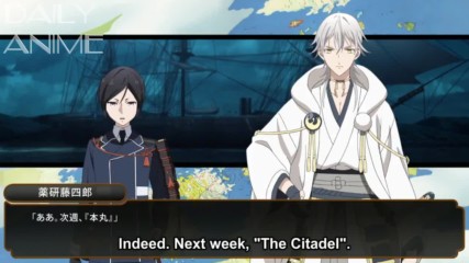 Katsugeki / Touken Ranbu - Епизод 06 Preview