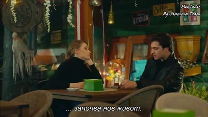 Yamira - Medcezir 26.bölüm