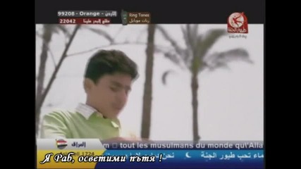 Иляхия - Я Раб, Осветими пътя ! - Nasheed - Ya Rab nevvir derbi ! - vqra-iman -