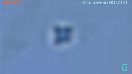 Ufo. Нло. Реални Пришълци