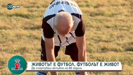 Спортен куриоз: Кой е отборът, загубил мач с 30 на 0 (ВИДЕО)