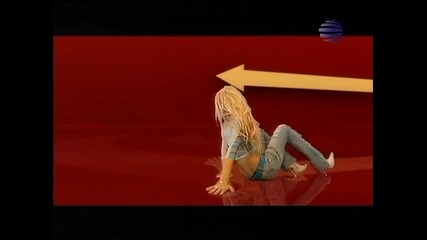 Гергана - Твоя бях