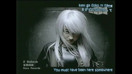 Nami Tamaki - Believe ( gundam seed opening 3 )