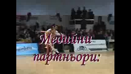 Bulgarian Grand Prix - Plovdiv`2008