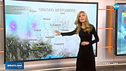 Прогноза за времето (29.10.2017 - сутрешна)
