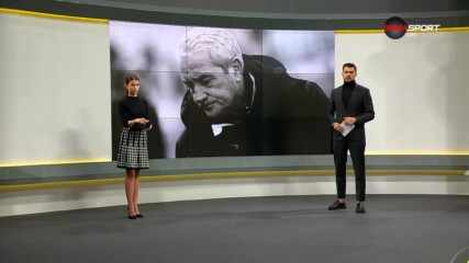 Футболната и спортната общественост скърби за Ферарио Спасов