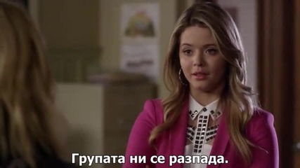 Pretty Little Liars s05e09 (bg subs) - Малки сладки лъжкини сезон 5 епизод 9