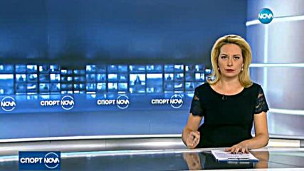 Спортни новини (19.08.2017 - централна емисия)
