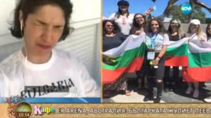 Щастлива българска фенка за успеха на Григор: Беше невероятно