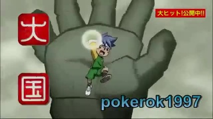 inazuma eleven go vs danball senki w - Amv - Zero
