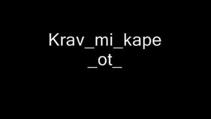 Ивана Кръв Ми Капе От Сърцето.wmv