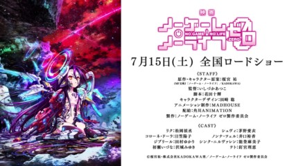 No Game No Life the Movie: Zero-1st Trailer