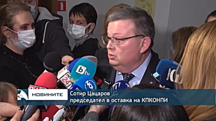 Цацаров: Достъпът ми до класифицирана информация е отнет след сигнал на Рашков