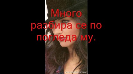 Изпепеляваща любов 14 епизод 