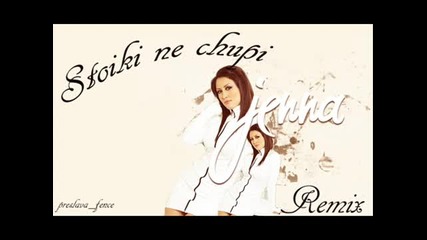 Джена - Стойки не чупи Remix Planeta Hd