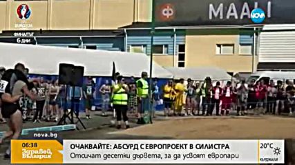 Състезание по пренасяне на съпруги (ВИДЕО)