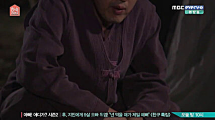 Boarding House Number 24 E06 [част 2/2]