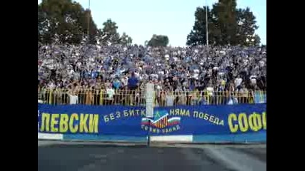 Levski Sofia Ultras - Sector B 