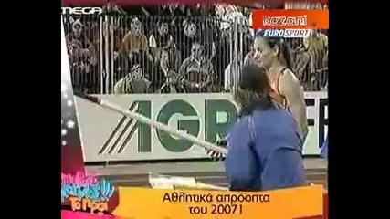 ta aproopta tou 2007