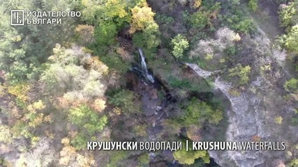 България от високо 2 | Bulgaria from above 2