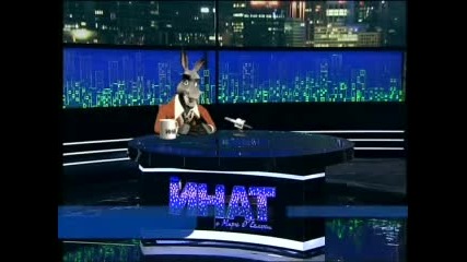 На Инат по Нова - реклама 