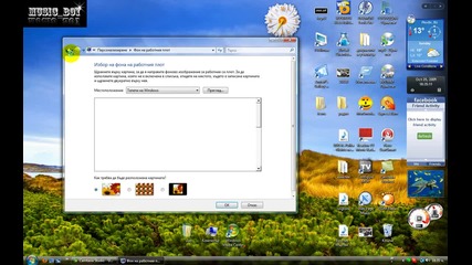 Моята Windows Vista 