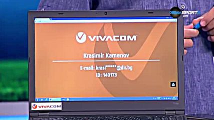 Честито! Гол на кръга изнамери върховния късметлия!