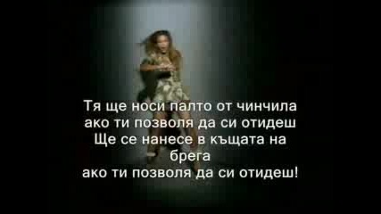 Beyonce - Ring The Alarm - Превод