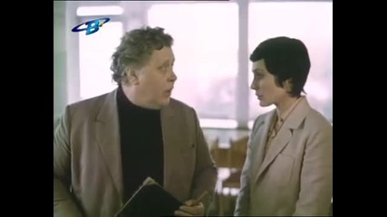Васко да Гама от село Рупча (1986) - епизод 5