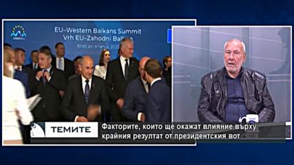 Николай Овчаров: Проф. Анастас Герджиков е човекът, който ще донесе умиротворение