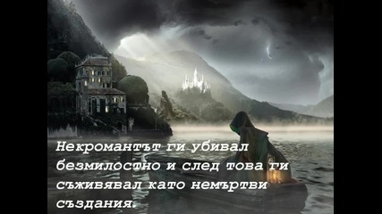 Atlazenite zyberi legend