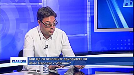 "Реакция" - 18.07.2021г. (3 част)
