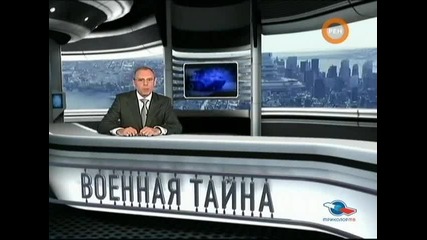 Минути до Чечня - 2 Инвазия!