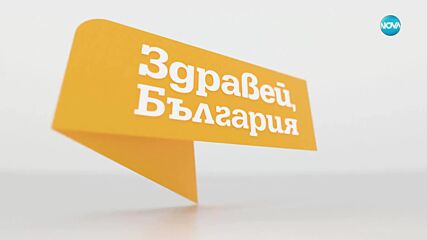 Обосновано покачване на цените: Как ще се преценява как да се прилага формулировката