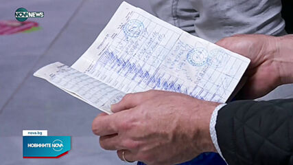 Новините на NOVA NEWS (01.06.2021 - 14:00)