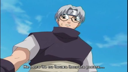Naruto 093 bg sub
