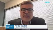 Състоянието на осъдената на смърт жена в САЩ остава критично