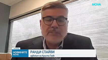 Състоянието на осъдената на смърт жена в САЩ остава критично