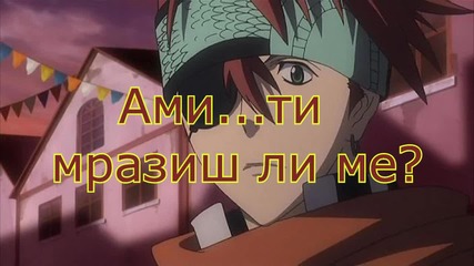 D gray Man chat 11