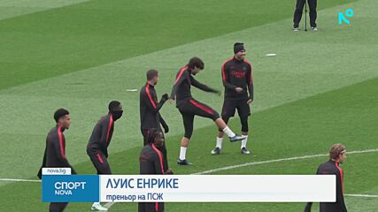 Мачът ПСЖ - Барселона ще се играе въпреки размириците в Париж