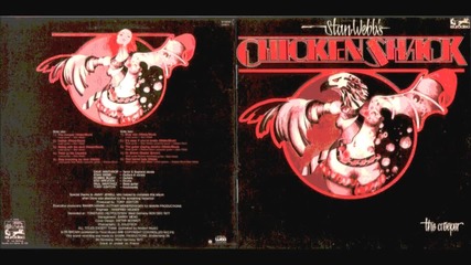 Chicken Shack - Stop Knocking My Door