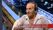 Какво предизвика размириците в „Ботунец“?