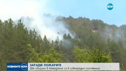 Първа жертва на пожарите в Македония