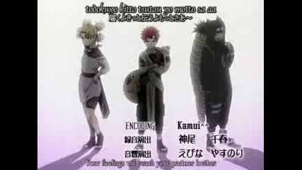 Naruto Season 1