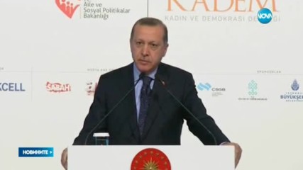 Ердоган заплаши да отвори границите за мигранти