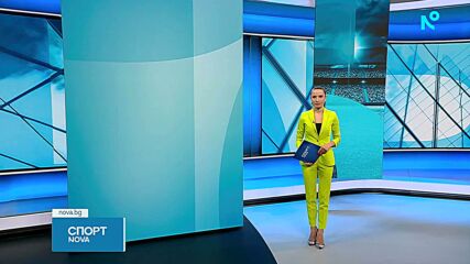 Централна спортна емисия новини на NOVA (23.02.2026)